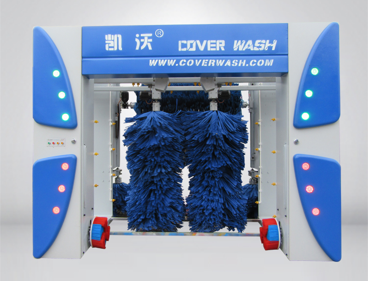自動洗車機