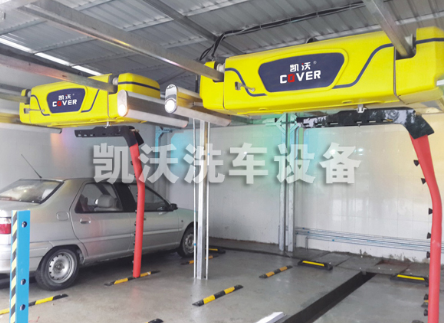 無接觸洗車機
